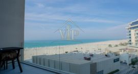 Доступные квартиры в Mamsha Al Saadiyat