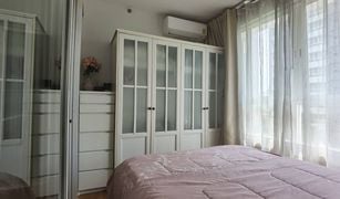 Кондо, Студия на продажу в Bang Kapi, Бангкок I-Biza