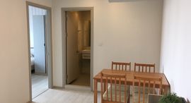 Доступные квартиры в Life Sukhumvit 48