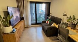 Available Units at Life Asoke Hype