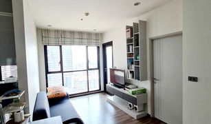 1 chambre Condominium a vendre à Phra Khanong, Bangkok Wyne Sukhumvit