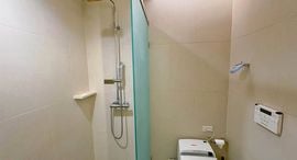 Available Units at The Lumpini 24