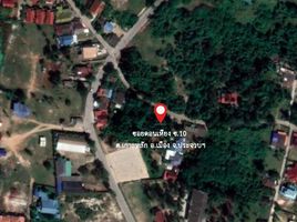  Land for sale in Prachuap Khiri Khan, Ko Lak, Mueang Prachuap Khiri Khan, Prachuap Khiri Khan