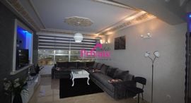 Available Units at Location Appartement,100m²,Tanger Ref: LA363
