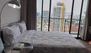 Studio Condominium a vendre à Chomphon, Bangkok The Issara Ladprao