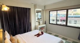 Available Units at Patong Social Hotel, Patong Beach