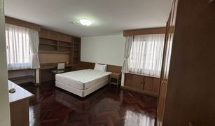 Khlong Toei Nuea, ဘန်ကောက် Four Wings Mansion တွင် 3 အိပ်ခန်းများ တိုက်ခန်း ရောင်းရန်အတွက်