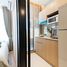 Studio Appartement zu verkaufen im Arise Vibe, Si Sunthon, Thalang