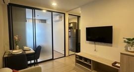 Dcondo Reef Phuket 在售单元