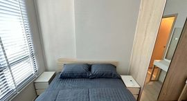 Available Units at นิว โนเบิล งามวงศ์วาน