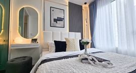 Unités disponibles à Regent Home Bangson 27