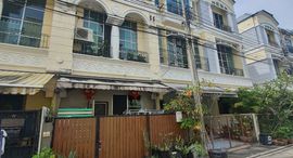 Доступные квартиры в Baan Klang Muang Urbanion Srinakarin 46/1