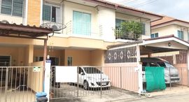 Доступные квартиры в Sue Trong Bang Yai