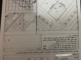  Land for sale in GMC Hospital Ajman, Al Naemiya Towers, Al Naimiya