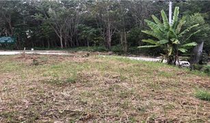 N/A Land for sale in Ko Lanta Yai, Krabi 