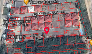 N/A Land for sale in Hua Hin City, Hua Hin Sirinland