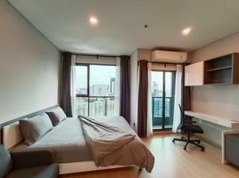 Studio Condo for rent at Lumpini Park Phahon 32, Chantharakasem