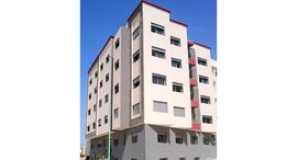 Available Units at Superbe appartement à vendre dans la ville d'El Jadida