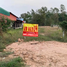  Land for sale in Si Sawang, Na Pho, Si Sawang