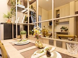 1 Bedroom Condo for sale at Lumpini Park Phahon 32, Chantharakasem, Chatuchak, Bangkok