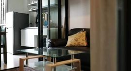 Доступные квартиры в The Base Park West Sukhumvit 77