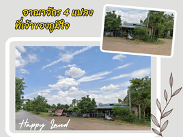  Land for sale in Pak Thong Chai, Nakhon Ratchasima, Takhu, Pak Thong Chai