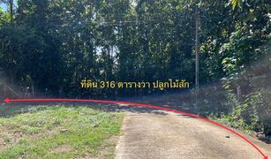 N/A Land for sale in Kong Khwai, Nan 