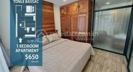 Viviendas disponibles en Tonle Bassce - One Bedroom For Rent 