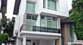 Доступные квартиры в Nirvana Beyond Rama 9