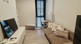 Available Units at Quintara MHy’GEN Ratchada - Huai Khwang