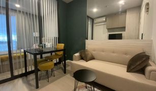 1 Bedroom Condo for sale in Lat Yao, Bangkok CIELA Sripatum