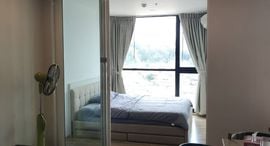 Available Units at เดอะ เบส ไฮท์