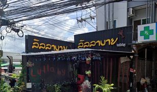 ขายทาวน์เฮ้าส์ 6 ห้องนอน ใน กะทู้, ภูเก็ต 