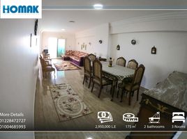 3 Bedroom Apartment for sale at El Gaish Road, Sidi Beshr, Hay Awal El Montazah