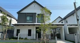 ยูนิตที่เหลืออยู่ในโครงการ เซนโทร บางนา