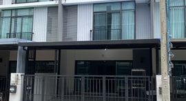 Доступные квартиры в Pruksa Ville 63 Rama 5-Wongsawang