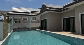 Verfügbare Objekte im Thongsuk Pool Villa Pranburi