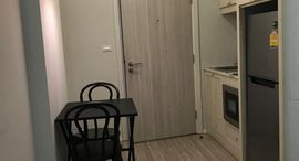 Доступные квартиры в Dlux Condominium 