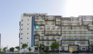 Квартира, Студия на продажу в Oasis Residences, Абу-Даби Leonardo Residences