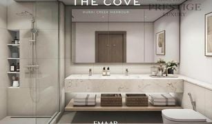 Creekside 18, दुबई The Cove ll में 1 बेडरूम अपार्टमेंट बिक्री के लिए