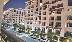 Estudio Apartamento en venta en Yas Acres, Abu Dhabi Ansam 1