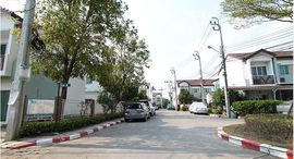 Доступные квартиры в Lio NOV Wongwaen-Pinklao
