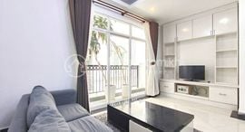 1 bedroom For Rent in Chamka Mon Areaで利用可能なユニット