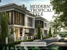 4 спален Вилла на продажу в Tamarind Village Pattaya, Huai Yai