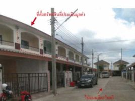 3 Bedroom Townhouse for sale at Noantawee Ville 5, Nong Chok