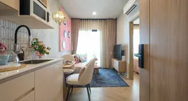 Available Units at Katabello