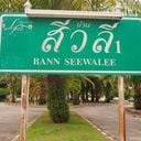 Siwalee Housing 1