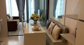 Available Units at โนเบิล เพลินจิต