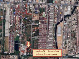  Land for sale in Air Force Institute Of Aviation Medicine, Sanam Bin, Sai Mai