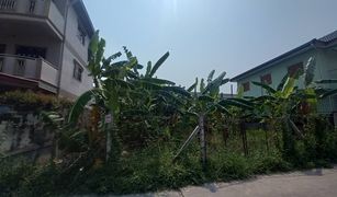 Земельный участок, N/A на продажу в Nong Prue, Паттая 